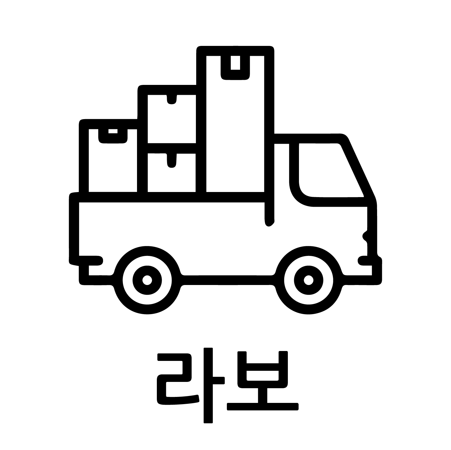 라보